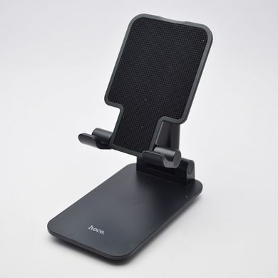 Настольная подставка для смартфонов/планшетов Hoco PH29A Carry folding Black