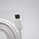 Кабель Samsung Type-C to Type-C Cable 1.8m Cable 3A White (EP-DX310JWRGRU) (тех.пакет)