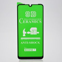 Керамическое защитное стекло для Xiaomi Redmi 7 Ceramics Black тех. пакет