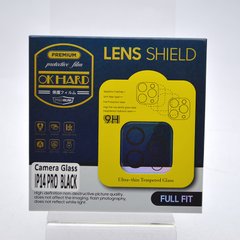 Защитное стекло на камеру для iPhone 14 Pro/iPhone 14 Pro Max Прозрачное