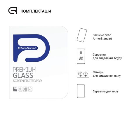 Защитное стекло Armorstandart для Apple iPad Pro 11" 2024 Transparent (Прозрачное)