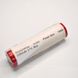 Акумуляторна батарейка 18650 Li-Ion 2200mAh, 3.7V, red Power-Xtra (PX18650-22R / 29749)