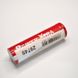 Аккумуляторная батарейка 18650 Li-Ion 2200mAh, 3.7V, red Power-Xtra (PX18650-22R / 29749)