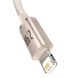 Кабель Baseus Crystal Shine Series USB Lightning 2.4A 2M Pink Sand CAJY001204
