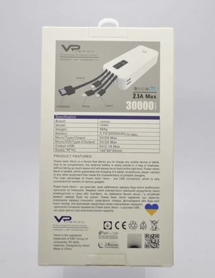 Зовнішній акумулятор PowerBank Veron VR985 30000mHa White
