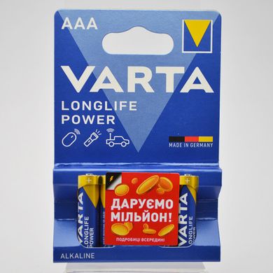 Батарейка Varta LongLife Power LR03 size ААА 1.5V (04903121414) (1 штука)