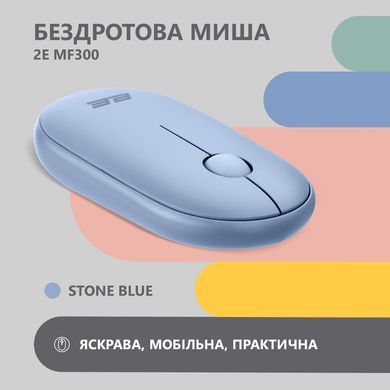 Бездротова мишка 2E MF300 (2E-MF300WBK) Silent Wireless/Bluetooth (Синій)