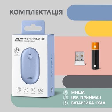Бездротова мишка 2E MF300 (2E-MF300WBK) Silent Wireless/Bluetooth (Синій)