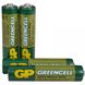 Батарейка GP Greencell 24G LR03 E92 size AAA 1.5V (1 штука)