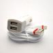 АЗУ Tornado L22 with Lightning cable 2USB 2.4A White, Белый