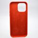 Чохол з патріотичним принтом Silicone Case Print Тризуб для iPhone 14 Pro Max Red/Червоний