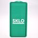 Защитное стекло SKLO 5D для Samsung A515/M317/G780 Galaxy A51/M31s/S20 FE Black/Черная рамка (тех.пак)