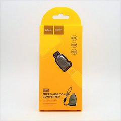 Перехідник HOCO UA10 USB OTG-Micro USB Silver