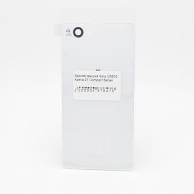 Задня кришка для телефону Sony D5503 Xperia Z1 Compact White Original TW