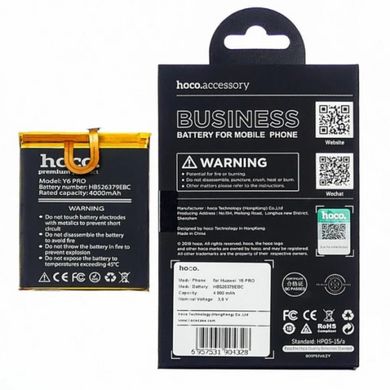 Аккумулятор (батарея) АКБ Hoco Huawei Y6 PRO (HB526379EBC) Original TW
