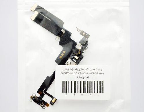 Шлейф Apple iPhone 14 з роз'ємом живлення Yellow Original
