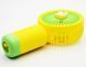Портативний вентилятор 261A/B 250 mAh Yellow (Жовтий)