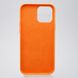 Чохол накладка Silicone Case Full Cover з MagSafe Splash Screen для iPhone 13 Pro Max Marigold
