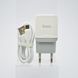 Зарядное устройство Hoco C22A 1USB 2.4A Little Superior с кабелем MicroUSB White