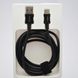Кабель USB Baseus Superior Series Fast Charging Data Cable USB для Type-C 66W 2m Black (CATYS-A01)