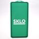Защитное стекло SKLO 5D для Samsung A53 Galaxy A536 Black