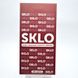 Захисне скло SKLO 3D для Oppo A54 4G/Oppo A55 4G Black/Чорна рамка