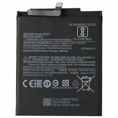 Акумулятор (батарея) для Xiaomi Redmi 6/6A (BN37) High Copy