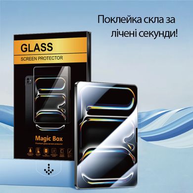 Захисне скло з технологією автоматичної поклейки Magic Box Strong Glass для Apple iPad 10.2'' 2019/2021/2022