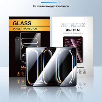 Захисне скло з технологією автоматичної поклейки Magic Box Strong Glass для Apple iPad 10.2'' 2019/2021/2022