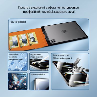 Захисне скло з технологією автоматичної поклейки Magic Box Strong Glass для Apple iPad 10.2'' 2019/2021/2022