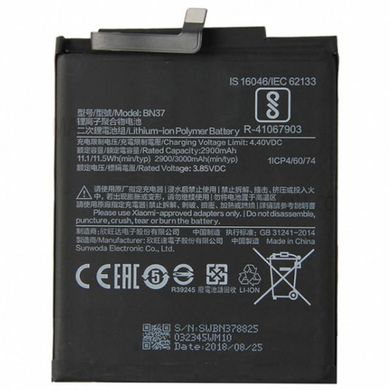 Акумулятор (батарея) для Xiaomi Redmi 6/6A (BN37) HC
