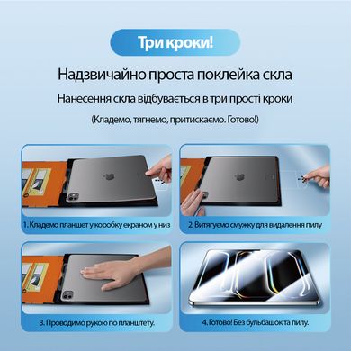 Защитное стекло с технологией автоматической поклейки Magic Box Strong Glass для Apple iPad 10.2'' 2019/2021/2022