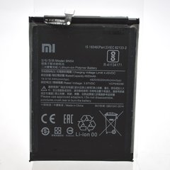 Аккумулятор (батарея) BN54 для Xiaomi Redmi 9/Redmi Note 9/Redmi 10X Original