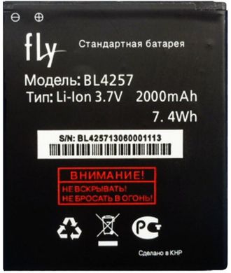 АКБ акумуляторна батарея для телефону Fly IQ451 (BL4257) Original