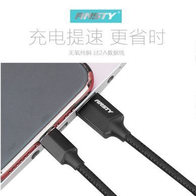 Кабель ANSTY SA-003 Micro USB 3A 1M Чорний