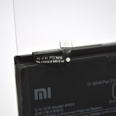 Аккумулятор (батарея) BN54 для Xiaomi Redmi 9/Redmi Note 9/Redmi 10X Original