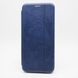 Чохол книжка Premium Gelius for Samsung A205 Galaxy A20/A305 Galaxy A30 (2019) Blue