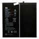 Акумулятор BN4D Xiaomi Mi Pad 5 (4300 mAh, 16.6 Wh, 3,87 V) Original