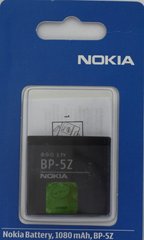 Акумулятор (батарея) АКБ Nokia BP5Z Високоякісна копія