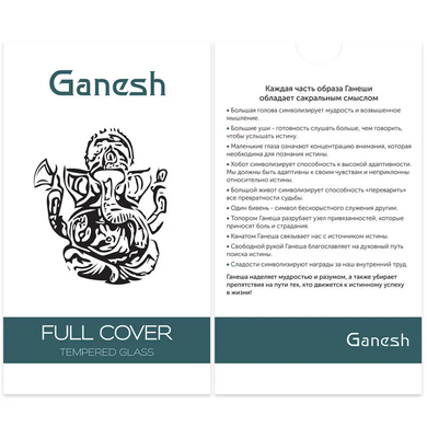 Защитное стекло Ganesh для iPhone 13/iPhone 13 Pro/iPhone 14 Black