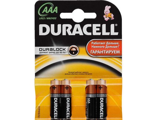 Батарейка Duracell Alkaline MN2400 LR03 size AAA 1.5V (1 штука)