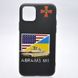 Чехол с патриотическим принтом (рисунком) TPU Epic Case для iPhone 11 Pro (Abrams 1)