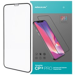 Защитное стекло Nillkin (CP+PRO) для iPhone 14 Pro Max/15 Plus