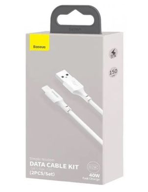 Кабель Baseus Simple Wisdom Cable Kit Type-C 5A 1.5m White (2ШТ/Set) (TZCATZJ-02)