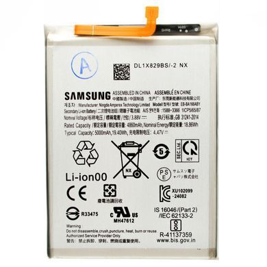 Аккумулятор EB-BA166ABY для Samsung A166/A175/A266 Galaxy A16/A17/A26 Original