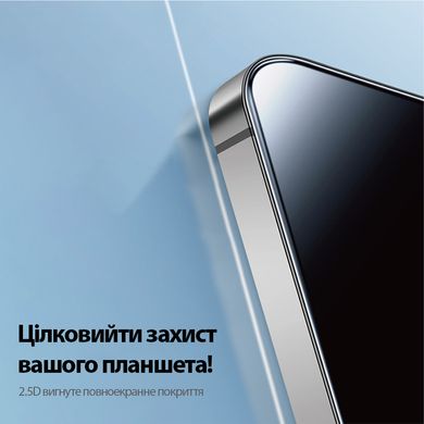 Захисне скло з технологією автоматичної поклейки Magic Box Strong Glass для Apple iPad Air 11" 2024/iPad Pro 11" 2024