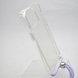 Чохол накладка TPU Cord зі шнурком для iPhone 14 Pro Lilac
