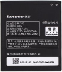 Акумулятор (батарея) АКБ Lenovo S920 (BL208) Original TW