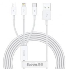 Кабель Baseus Superior Series Fast Charging Data Cable 3в1 3A 1.5m White (CAMLTYS-02)