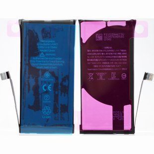 Акумулятор підвищеної потужності без помилки Apple iPhone 12 Mini 2520 mAh/APN:616-000312